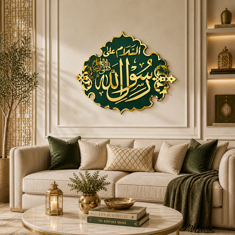 Rasool Allah - Masjid Nabawi Design